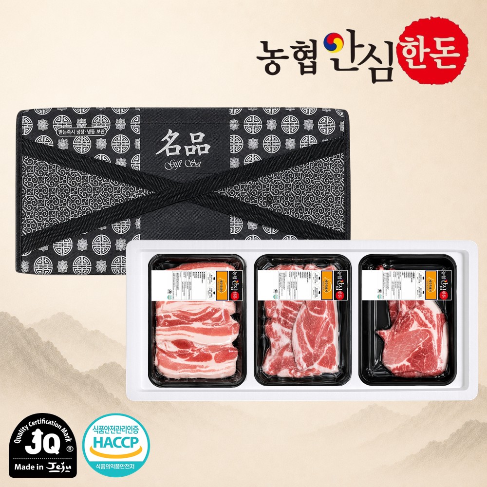 [농협안심한돈] 프리미엄 제주 흑돼지 선물세트 1.5kg (오겹살500g, 앞다리500g, 뼈등심500g)