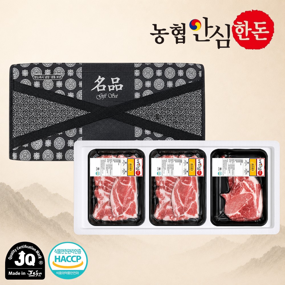 [농협안심한돈] 프리미엄 제주 돼지 선물세트 1.5kg (앞다리500g x 2EA, 뼈등심500g)