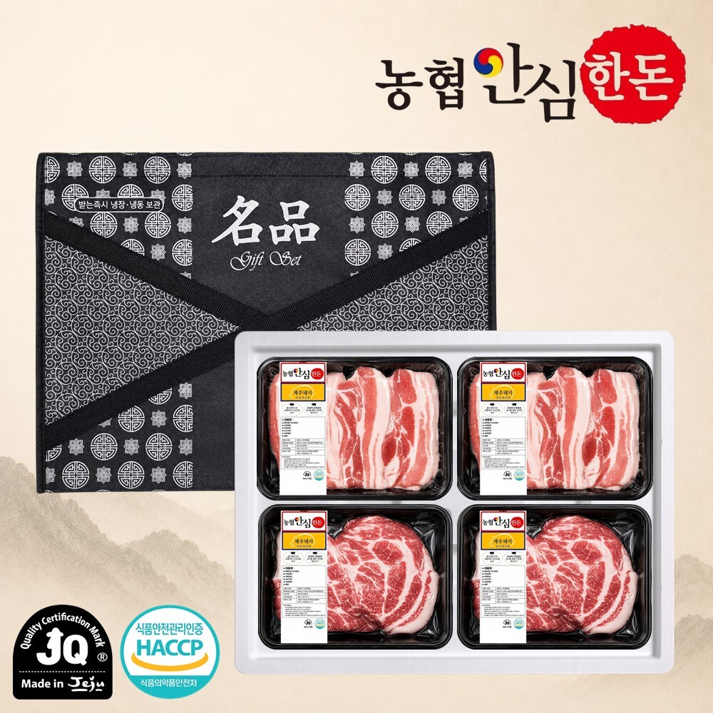 [농협안심한돈] 프리미엄 제주 돼지 선물세트 2kg (오겹살500g x 2EA, 목살500g x 2EA)