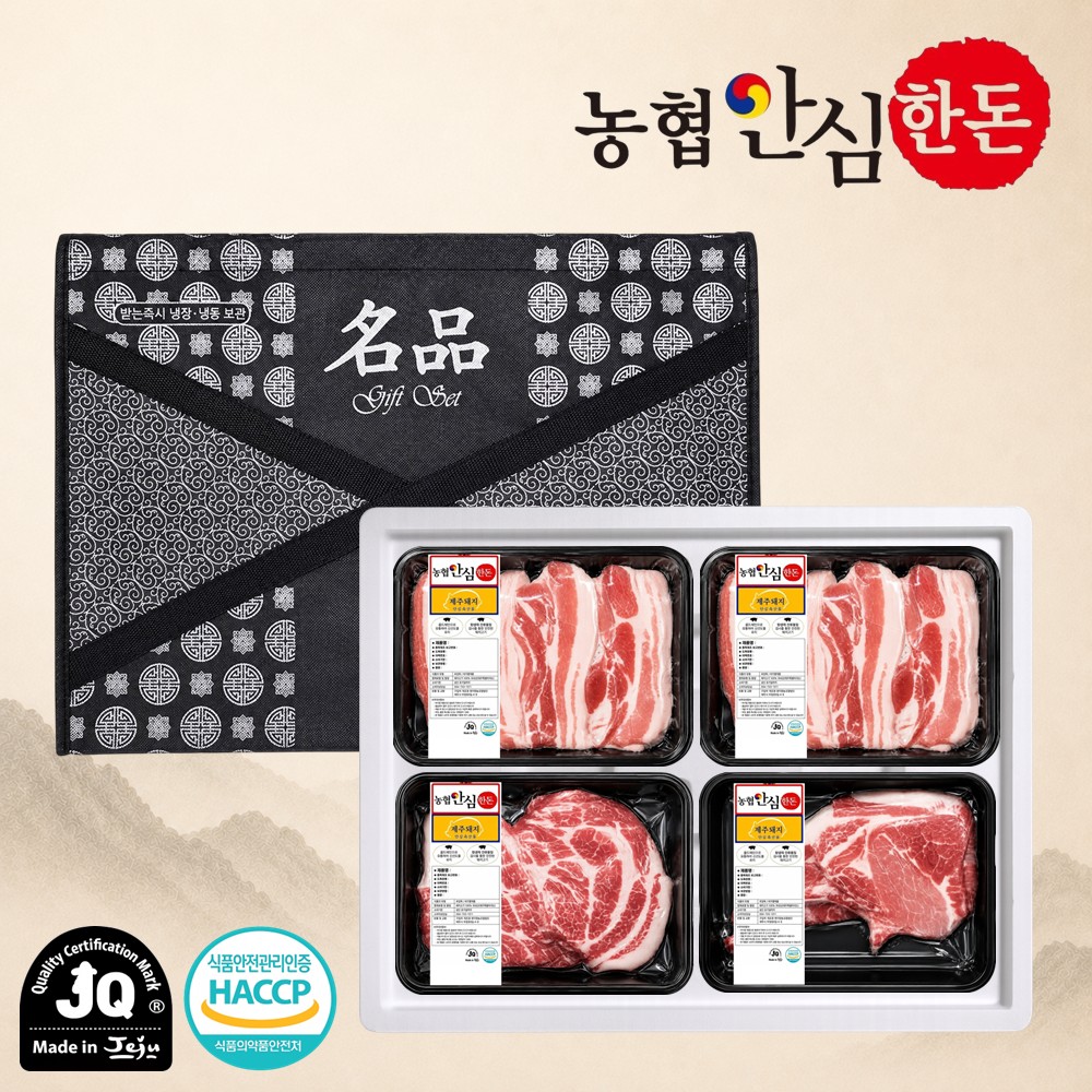 [농협안심한돈] 프리미엄 제주 돼지 선물세트 2kg (오겹살500g x 2EA, 목살500g, 뼈등심 500g)