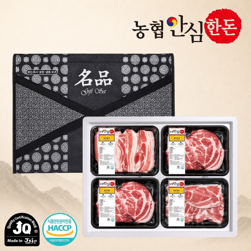 [농협안심한돈] 프리미엄 제주 돼지 선물세트 2kg (오겹살500g, 목살500g x 2EA, 앞다리500g)