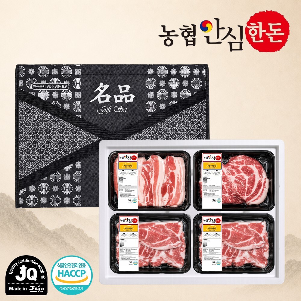 [농협안심한돈] 프리미엄 제주 돼지 선물세트 2kg (오겹살500g, 목살500g, 앞다리500g x 2EA)
