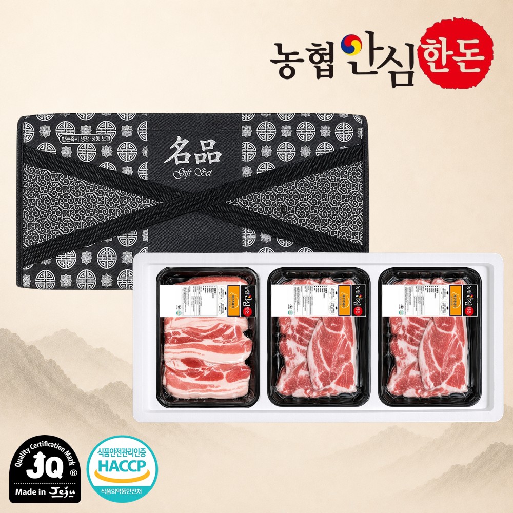[농협안심한돈] 프리미엄 제주 흑돼지 선물세트 1.5kg (오겹살500g, 앞다리500g x 2EA)