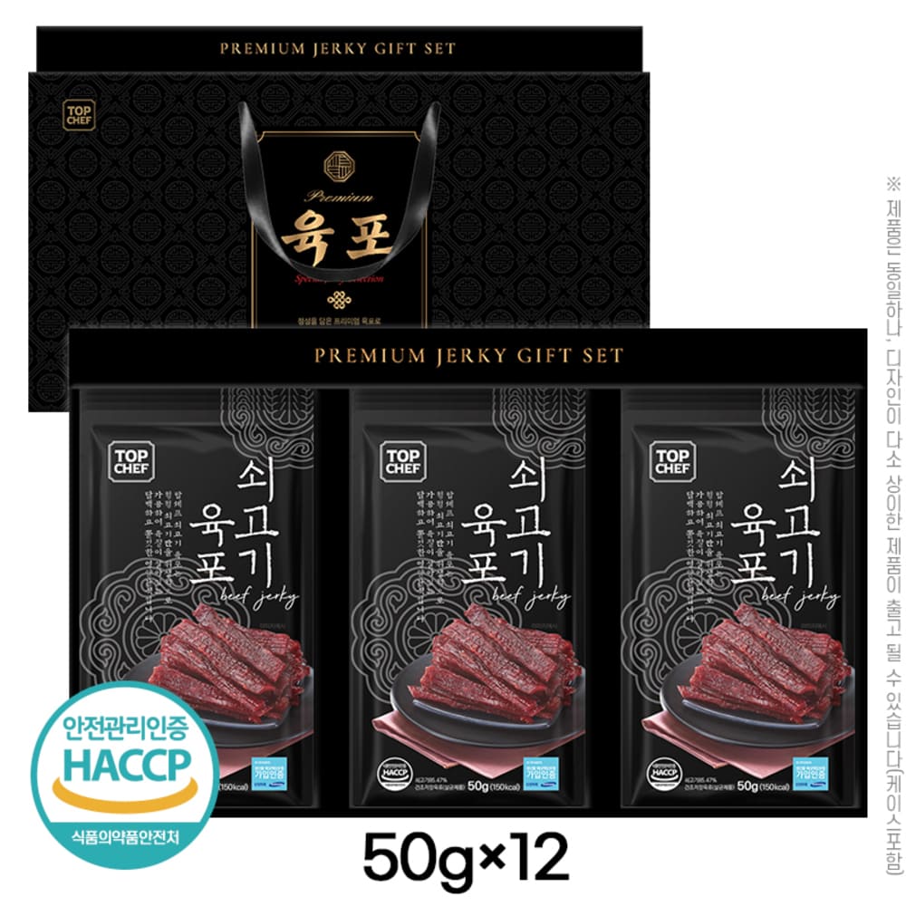 탑셰프 쇠고기육포50g 12P(12종)
