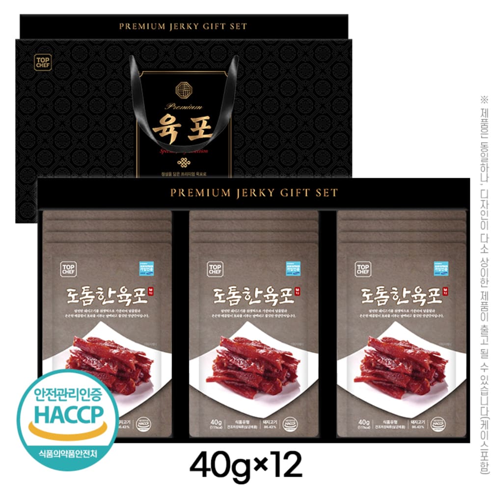탑셰프 도톰한육포40g 12P(12종)