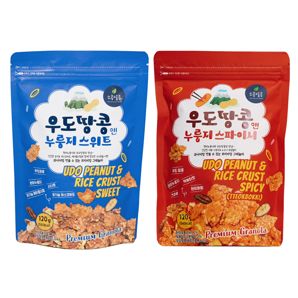 [건강미인] 제주 우도땅콩 앤 누룽지 그래놀라 스위트 120g,1개+떡볶이맛 120g,1개