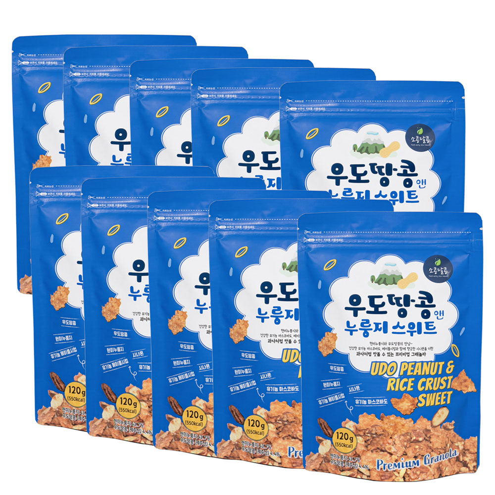 [건강미인] 제주 우도땅콩 앤 누룽지 스위트 프리미엄 그래놀라 120g, 10개