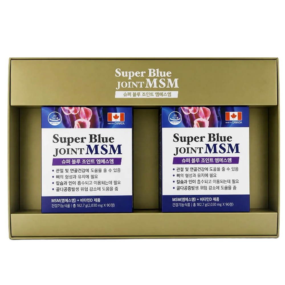 슈퍼블루조인트msm 180