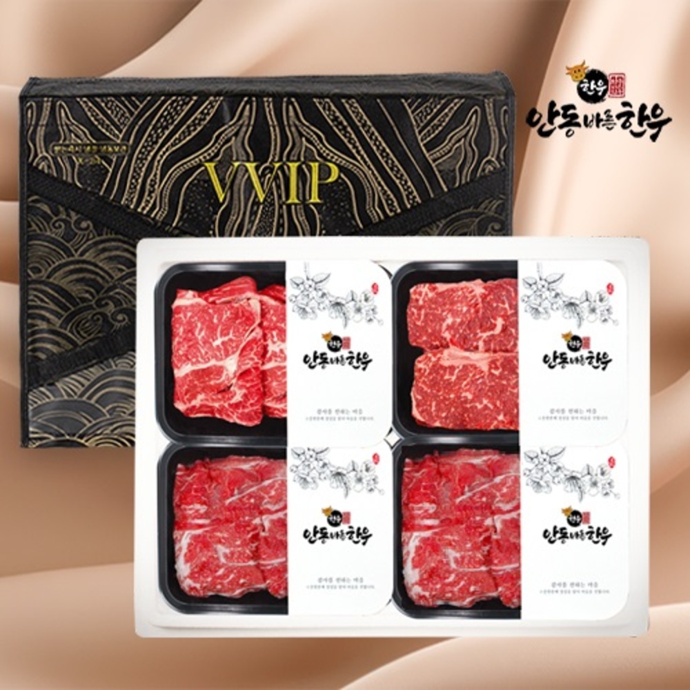 [안동바른한우] 1등급 한우 양반탈 선물세트3호 1.0kg (등심200g, 채끝200g, 불고기300g, 불고기300g)