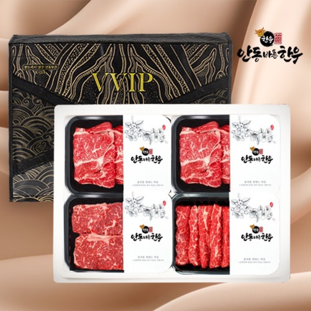 [안동바른한우] 1등급 한우 하회탈 선물세트11호 1.6kg(등심400g, 등심400g, 채끝400g, 특수부위400g)