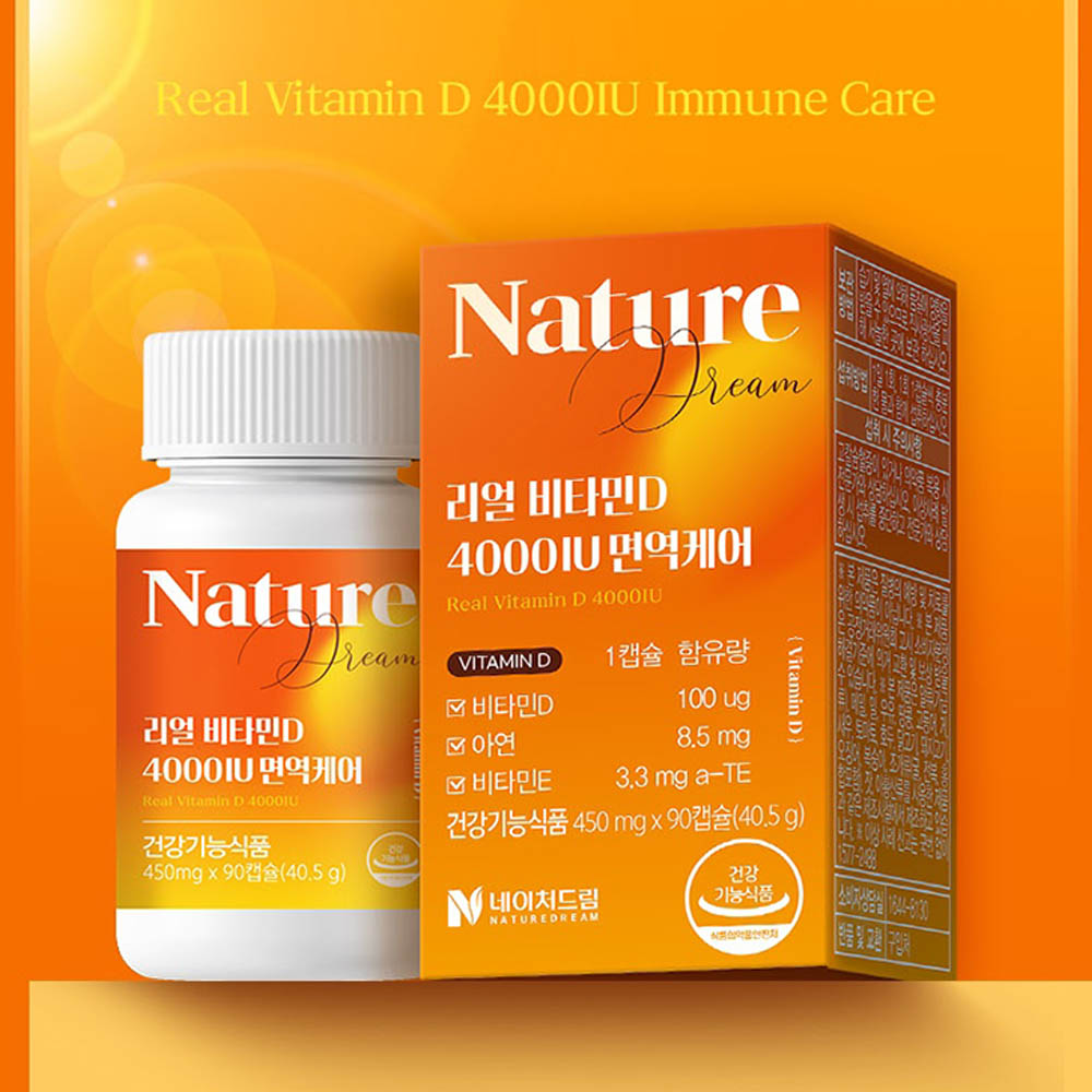 [네이처드림] 리얼 비타민D 4000IU 면역 케어 450mg x 90캡슐