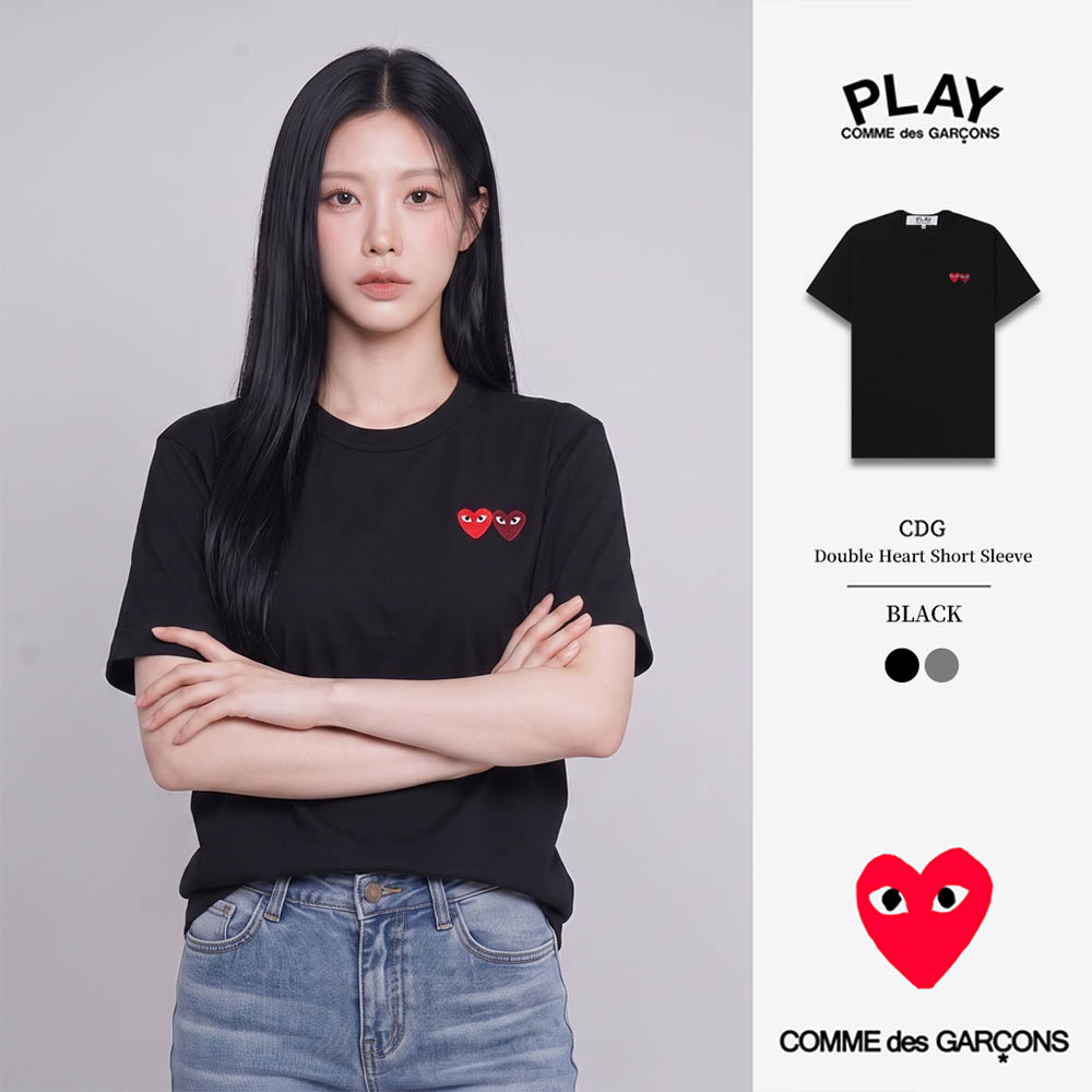 꼼데가르송 더블하트 반팔