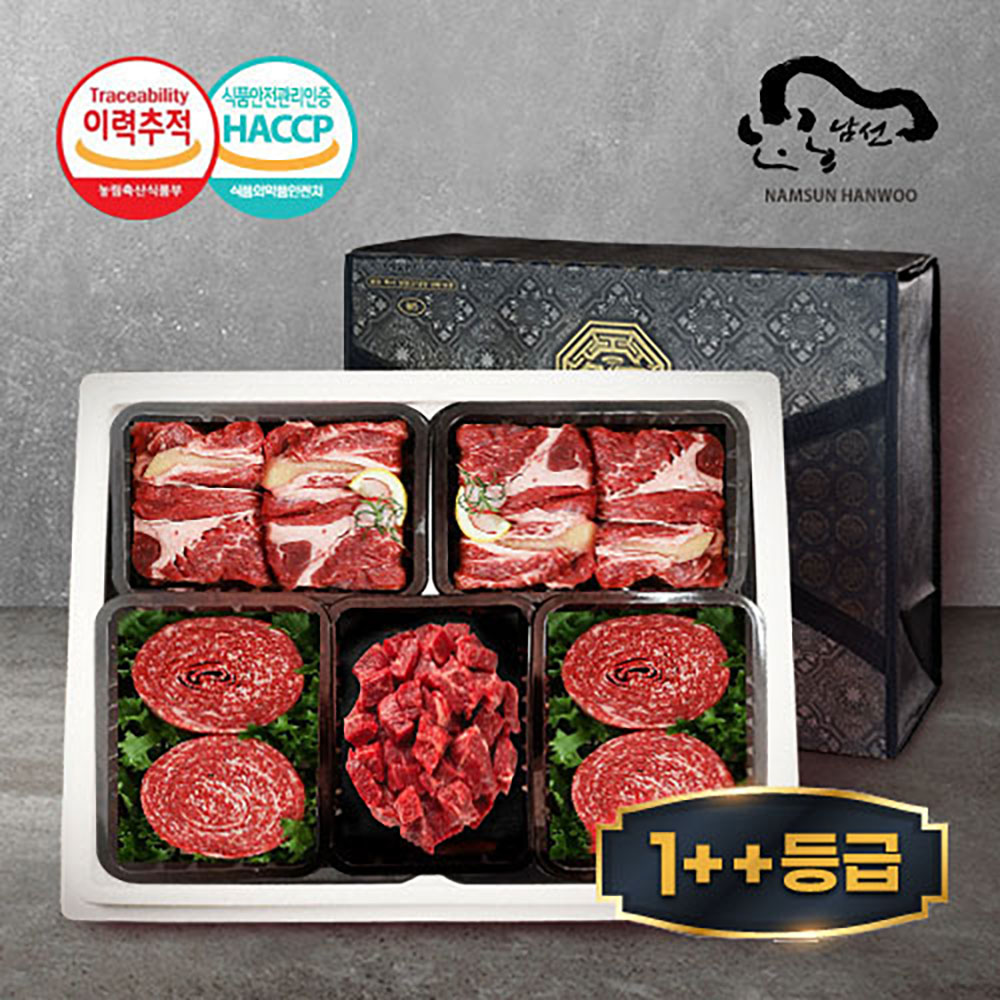 [안동 남선한우] 1++ 투뿔 5구(등-등-불-불-국) 선물세트