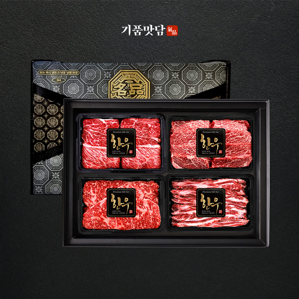 [기품맛담] 한우 1++등급 프리미엄 꽃등심/살치살/채끝 구이 혼합 선물세트 1호 800g (꽃3/살1.5/채2/갈1.5)