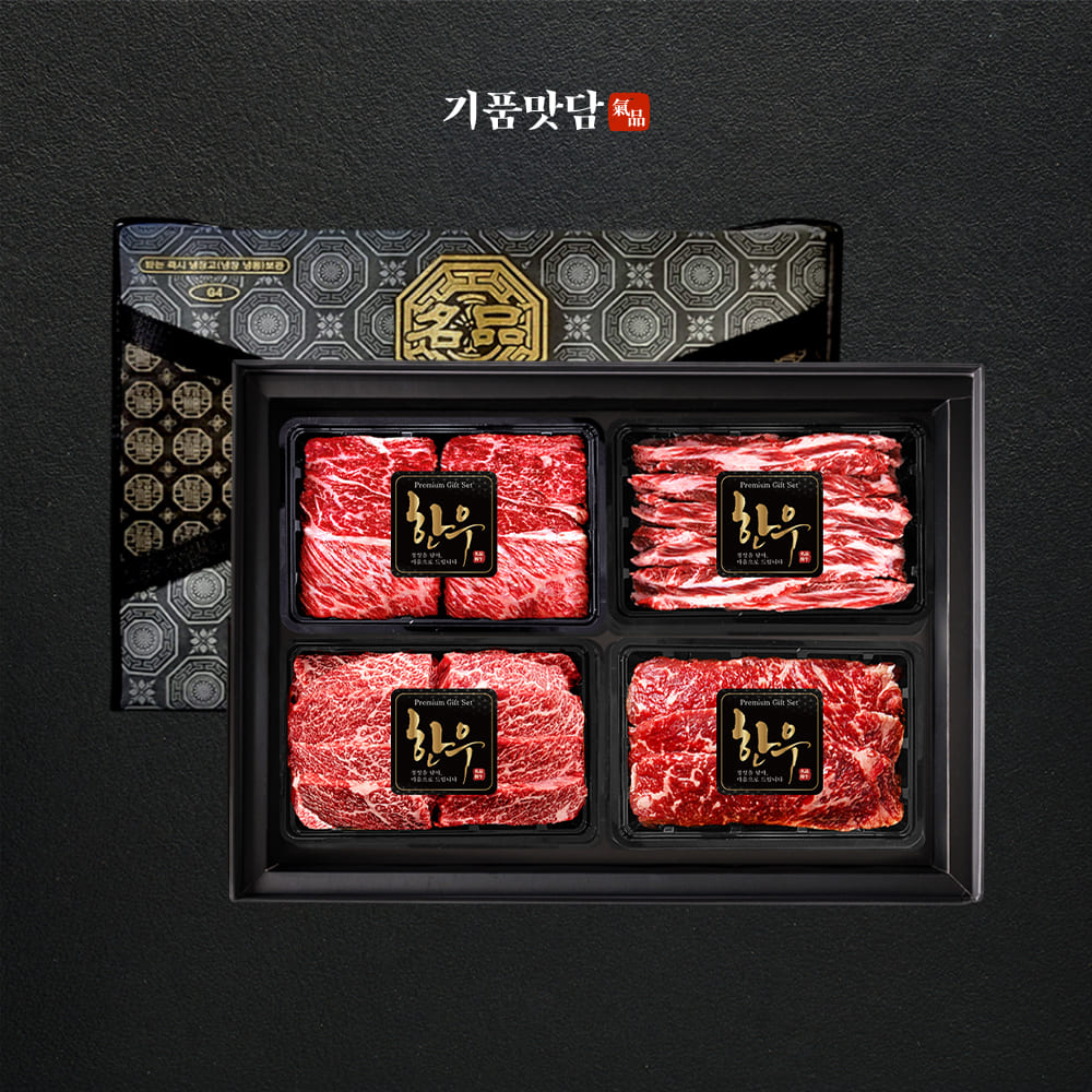 [기품맛담] 한우 1++등급 프리미엄 새우살/꽃등심/살치살 구이 혼합 선물세트 1호 800g (꽃2.5/갈2.5/살1.5/새1.5)