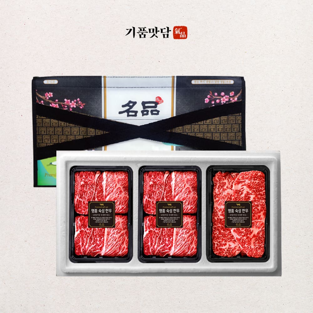 [기품맛담] 1등급 한우암소 구이혼합 1kg 선물세트 7호(꽃4/꽃4/채2)