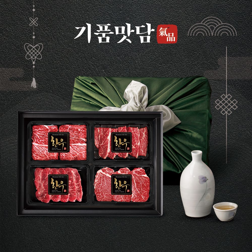 [기품맛담] 한우 1등급 프리미엄 꽃등심/채끝 모듬구이 선물세트 3호 1.2kg (꽃3/채3/업3/부3)