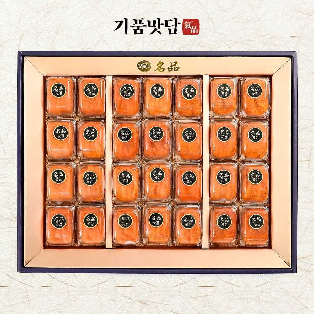 [기품맛담] 상주곶감 반건시 선물세트 4호 (1구포장 28과,1.6kg)