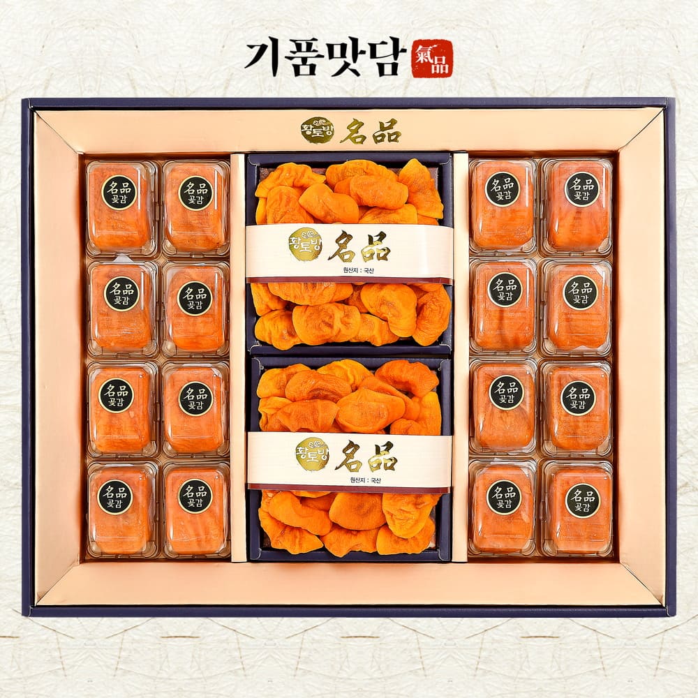 [기품맛담] 상주곶감 혼합 선물세트 1호 (곶감,감말랭이 1.4kg)