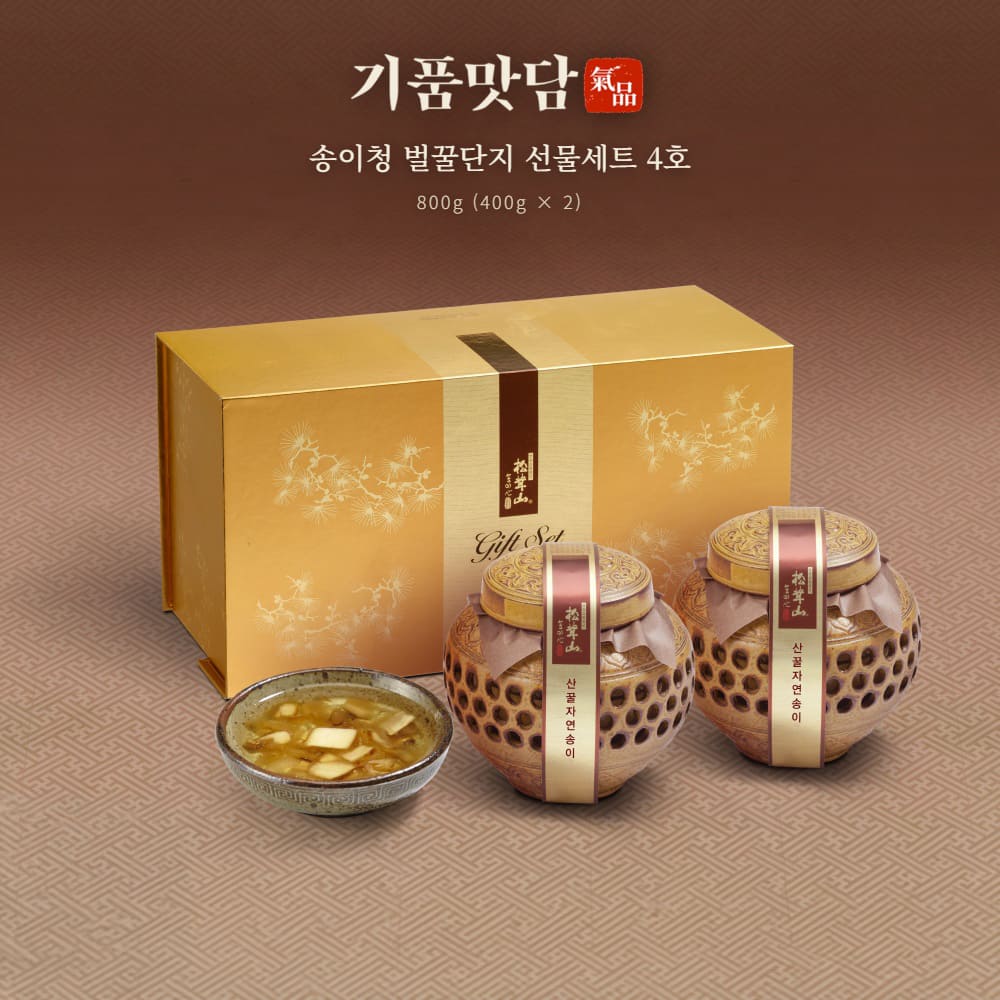 [기품맛담] 송이청 벌꿀단지 선물세트 4호 800g(400g×2)