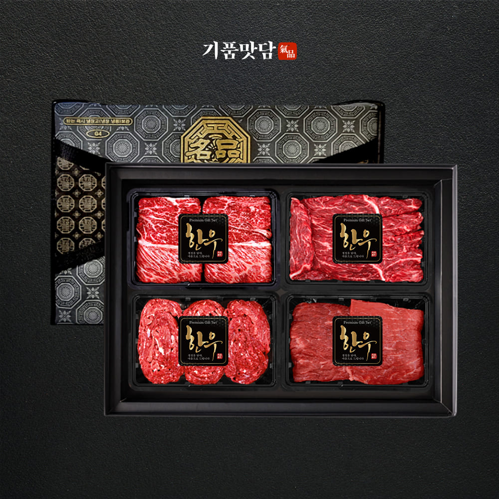 [기품맛담] 한우 1++등급 프리미엄 꽃등심 구이혼합 선물세트 1호 1kg (꽃2/삼2/불3/국3)