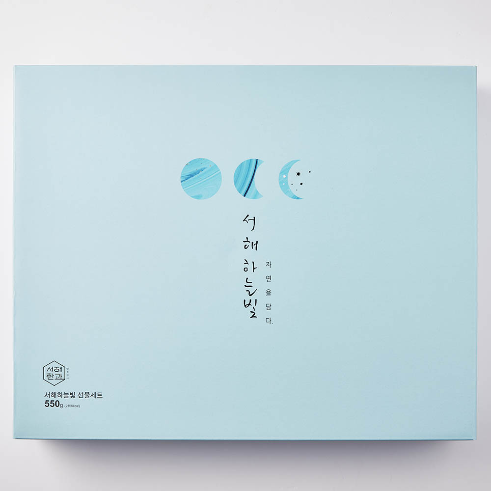 [서해한과] 하늘빛 (550g) /보자기포장