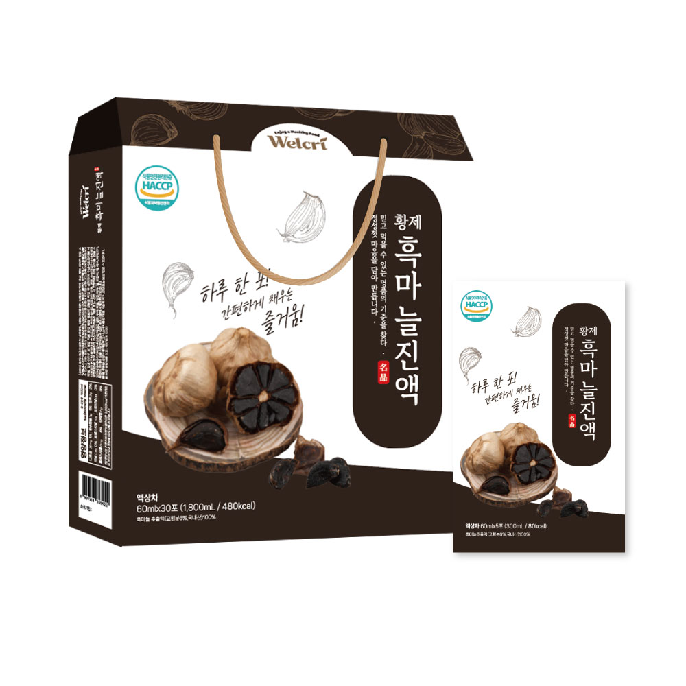 황제 흑마늘 진액 60ml 30포