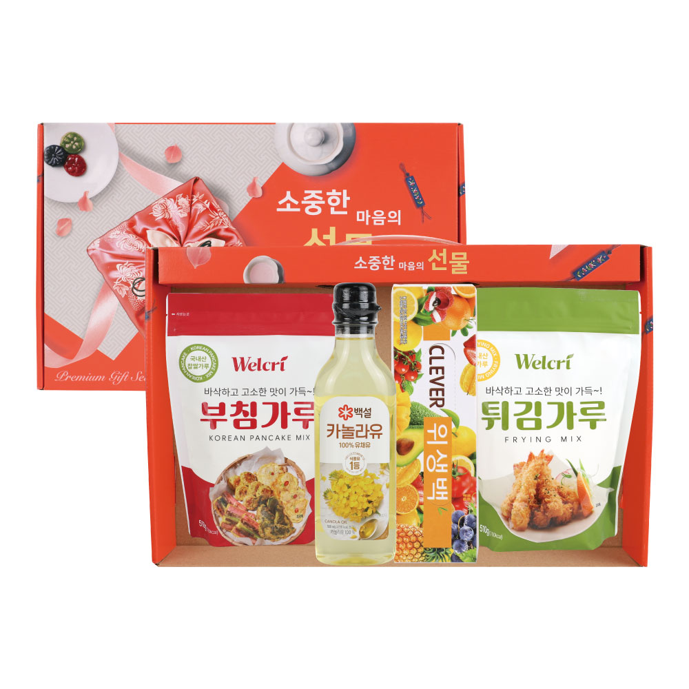 소중한마음 (카부튀백)