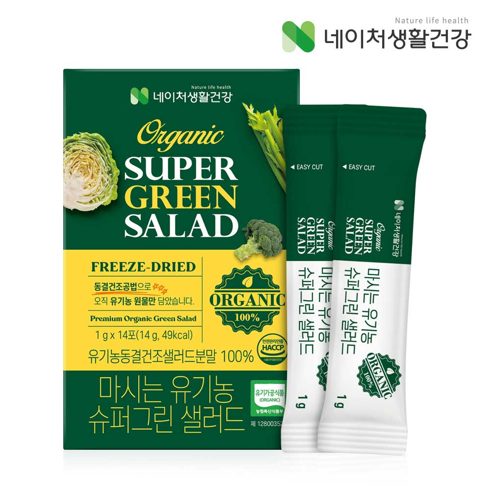 [네이처생활건강] 마시는 유기농 슈퍼그린 샐러드 1g x 14포