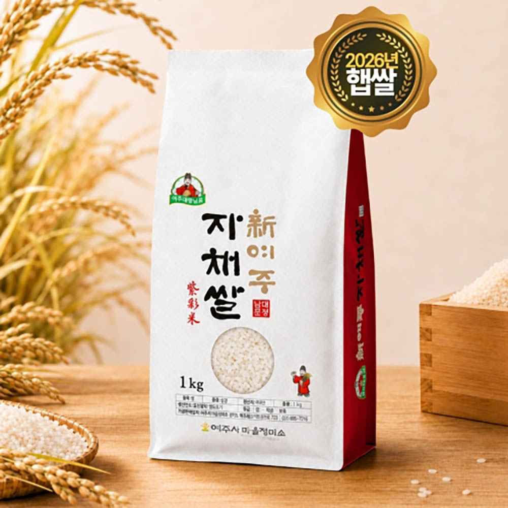 26년 햅쌀 신여주자채쌀 1kg x 3개