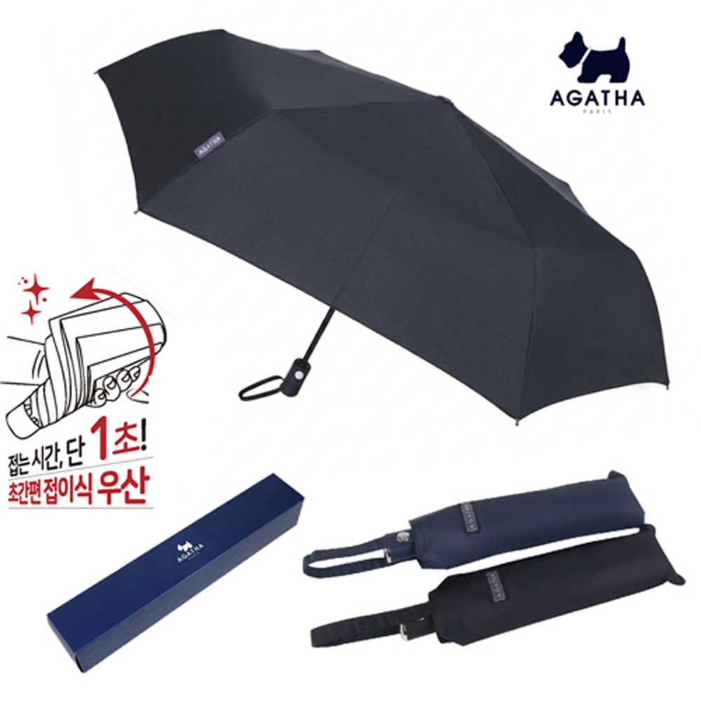 아가타3단스마트폴딩완전자동우산/ (1초초간편접이식)