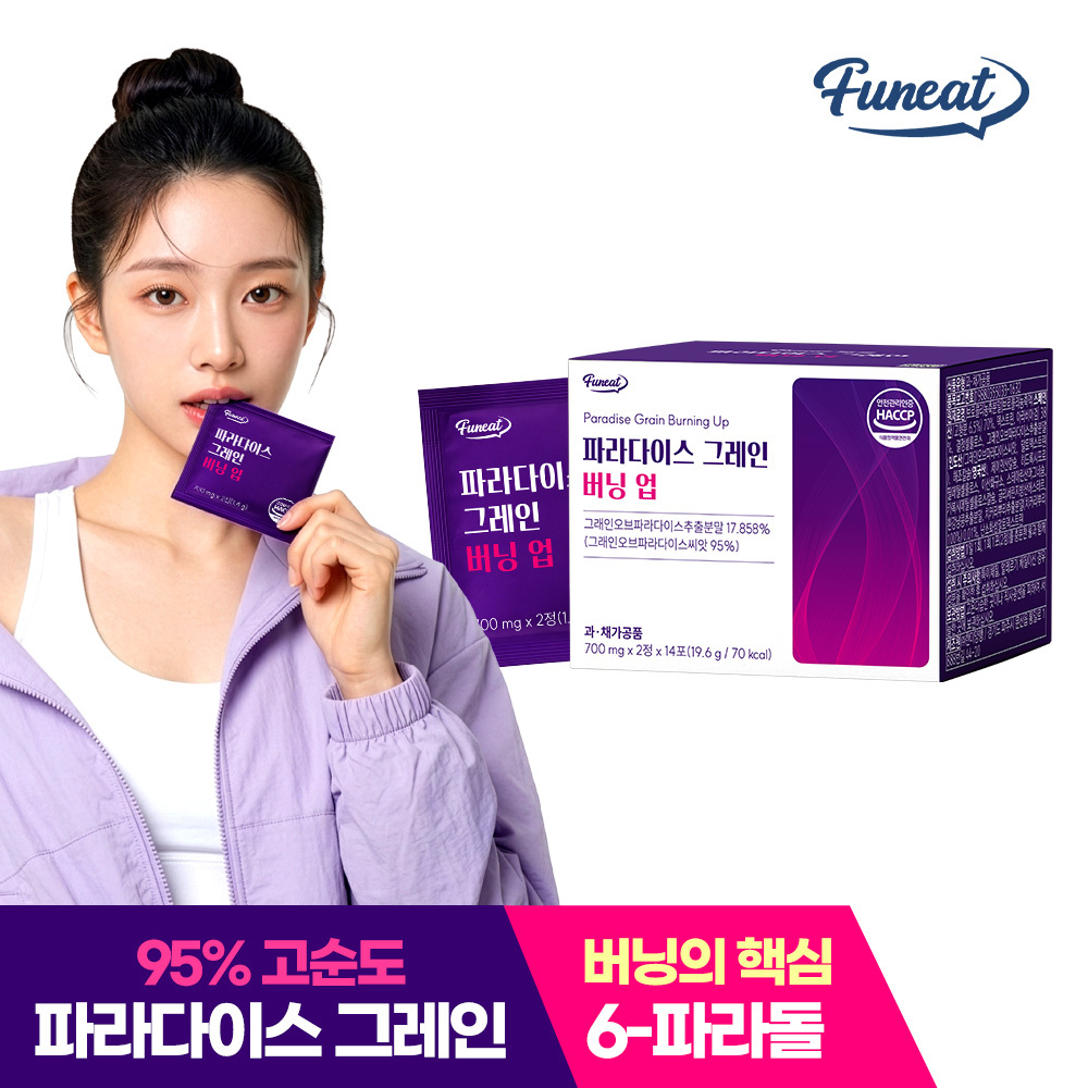 [퍼니트] 파라다이스 그레인 버닝 업 14포