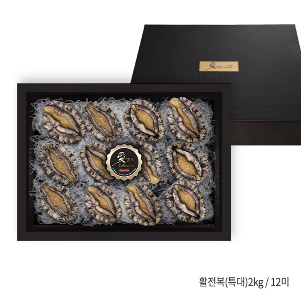 [전복애명작] 완도참전복 프리미엄 2호(2kg.12미)