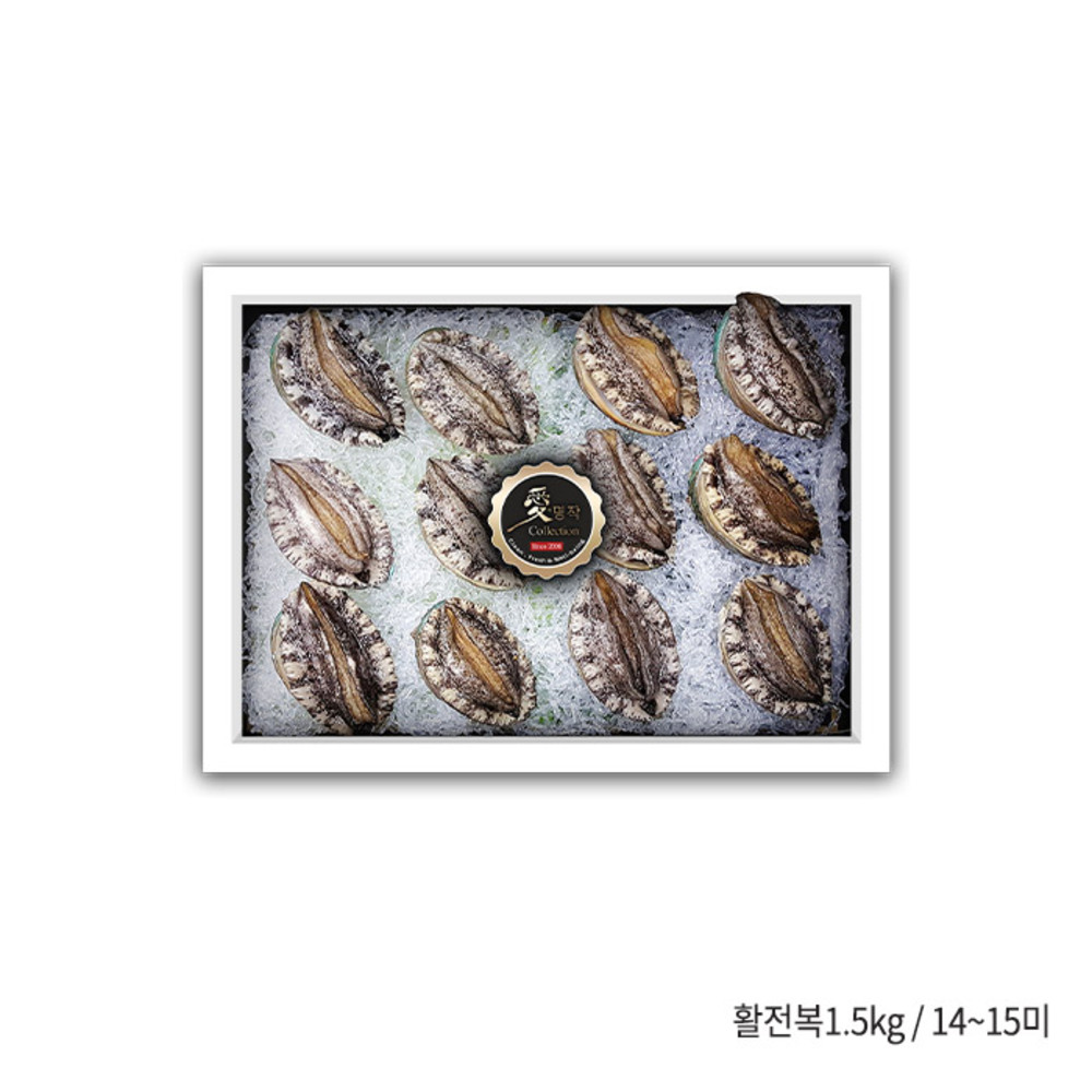 [전복애명작] 완도참전복 특선 1호(1.5kg)