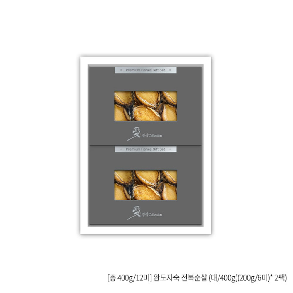 [전복애명작] 완도자숙 순살전복 실속특선(대/10~12미)