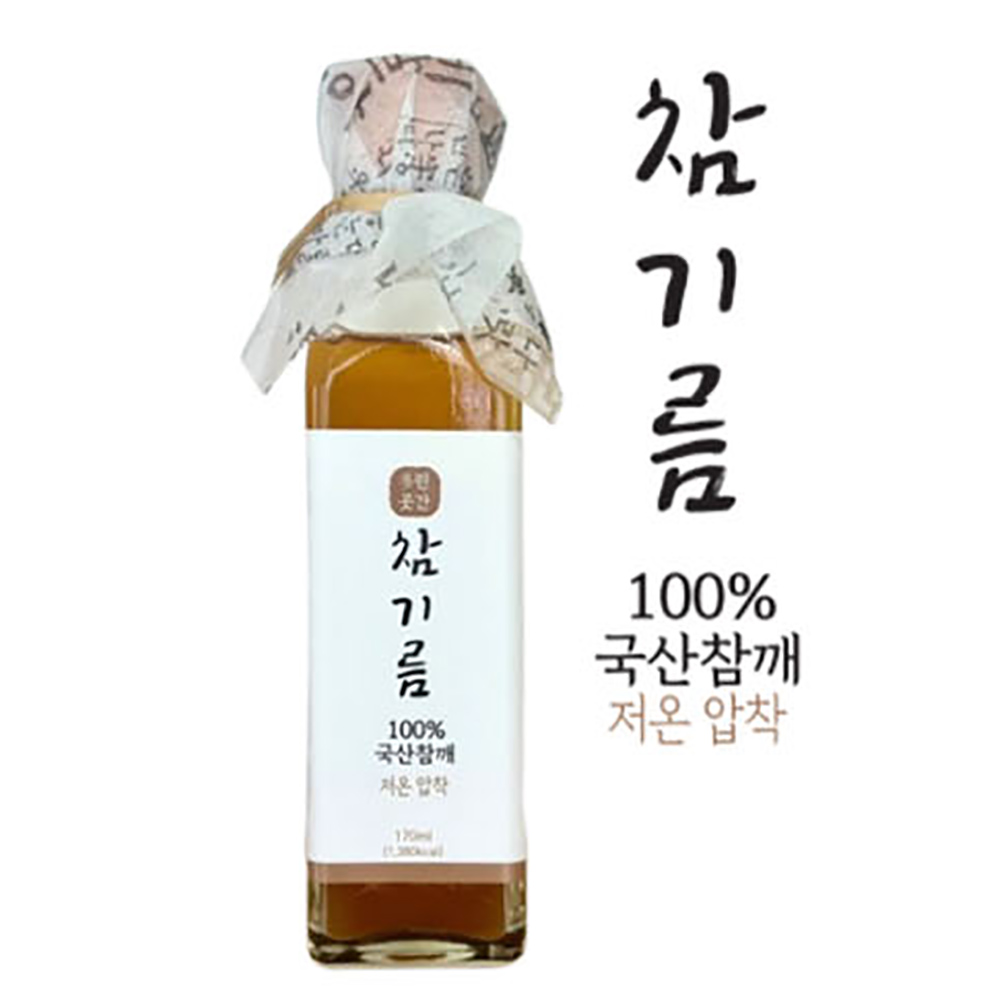 [다린곳간] 참기름 250ml
