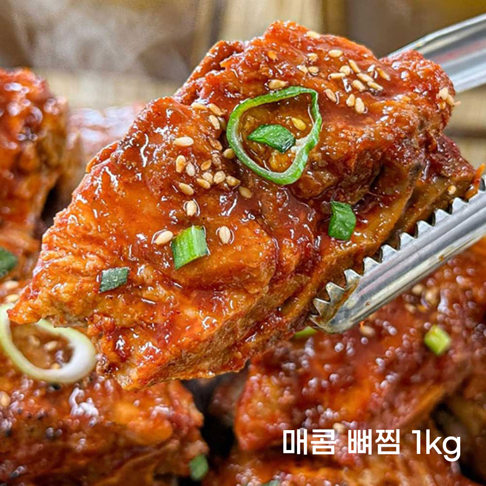 [청년농가] 푸짐한 특제소스 매콤 뼈찜 1kg