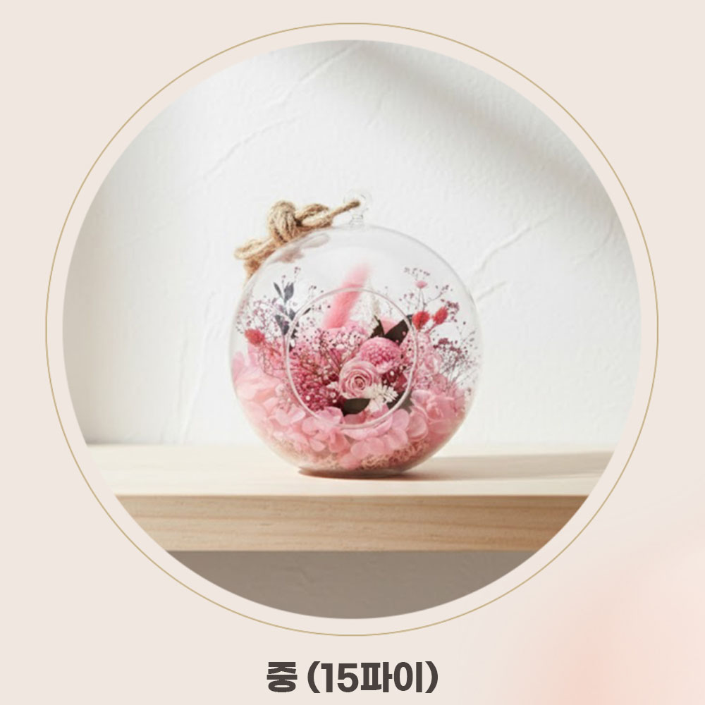 [제이디블루] Rose circledome (15파이)