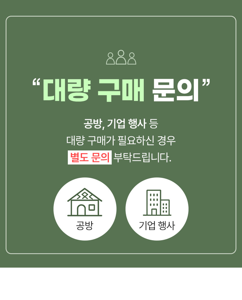 [플라이토] DIY 벽시계 무소음 무브먼트 부품 행거세트 영타운 / 스즈키 (블랙) 바늘+벽걸이행거+AA건전지 상세 3