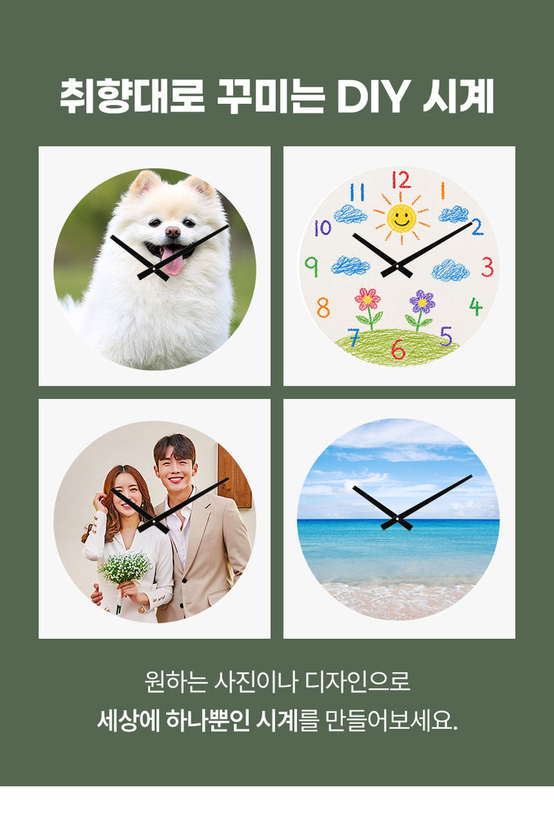 [플라이토] DIY 벽시계 무소음 무브먼트 부품 커버세트 영타운 / 스즈키 (블랙) 바늘+벽걸이커버+AA건전지 상세 12