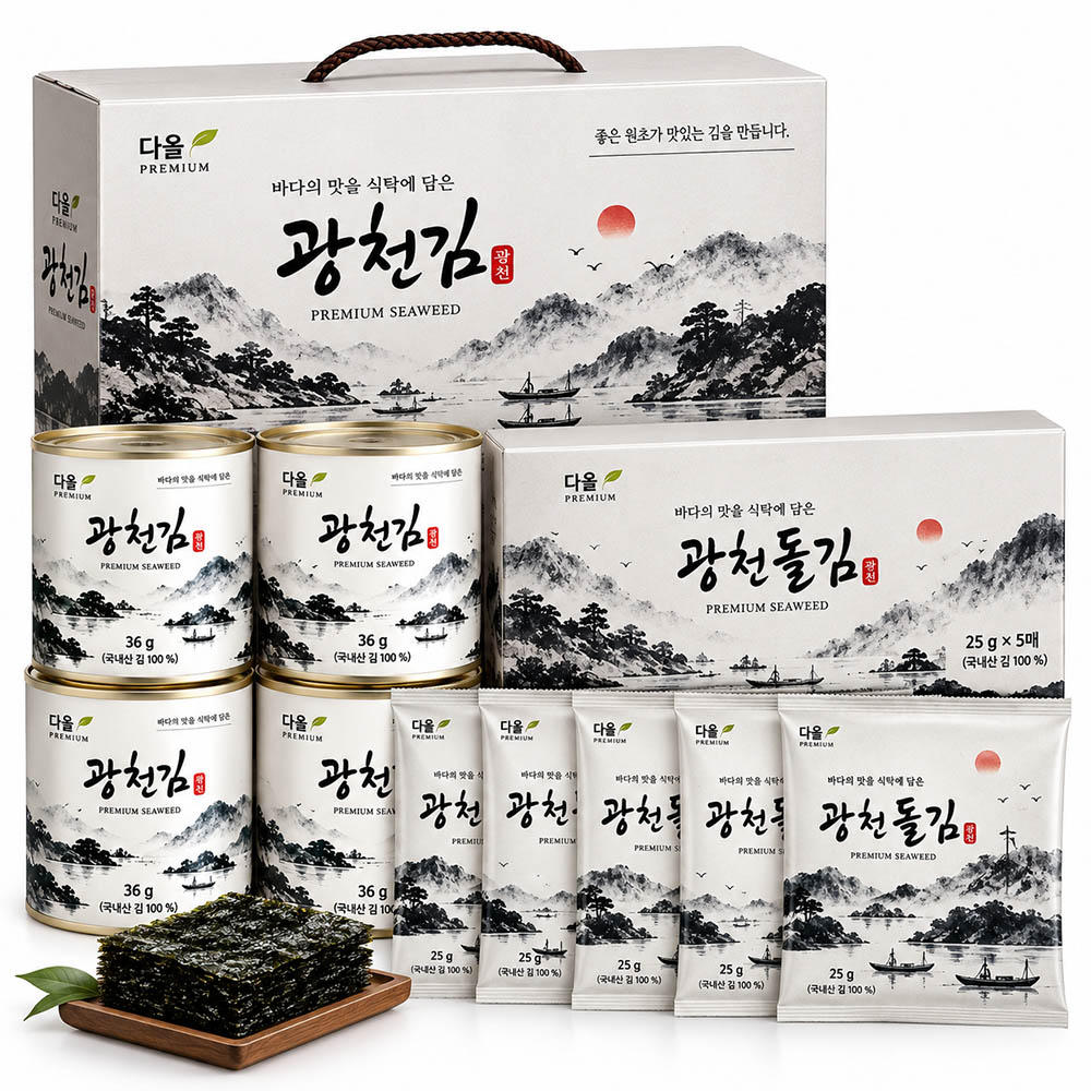 [다올] 프리미엄 광천김 4-5호 선물세트_광천캔김 36g x 4캔+광천 돌김 25g x 5매