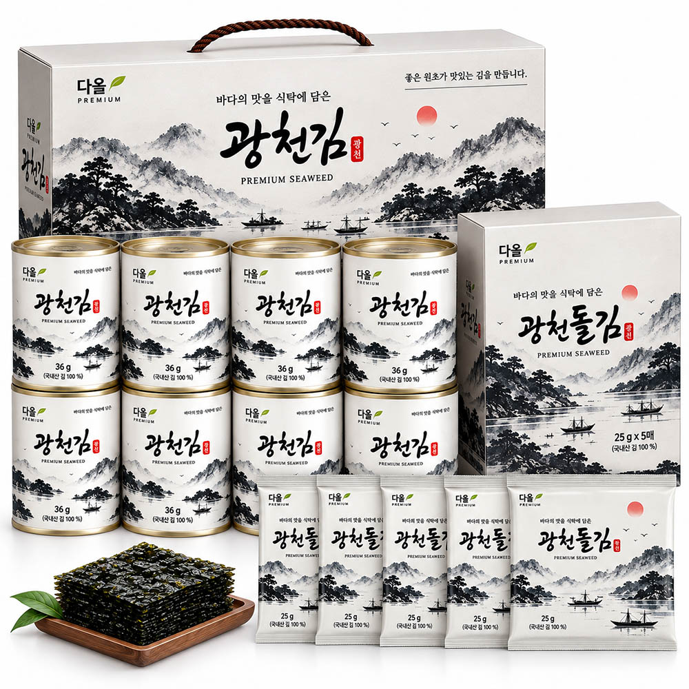 [다올] 프리미엄 광천김 8-5호 선물세트_광천캔김 36g x 8캔+광천 돌김 25g x 5매