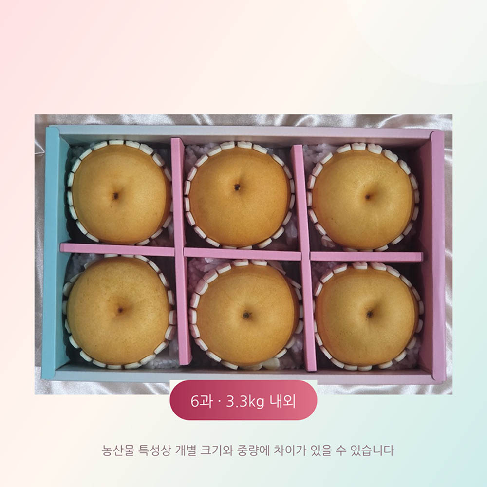 [선물세트]배세트2호 (배 6입, 3.3kg내외)(보자기)