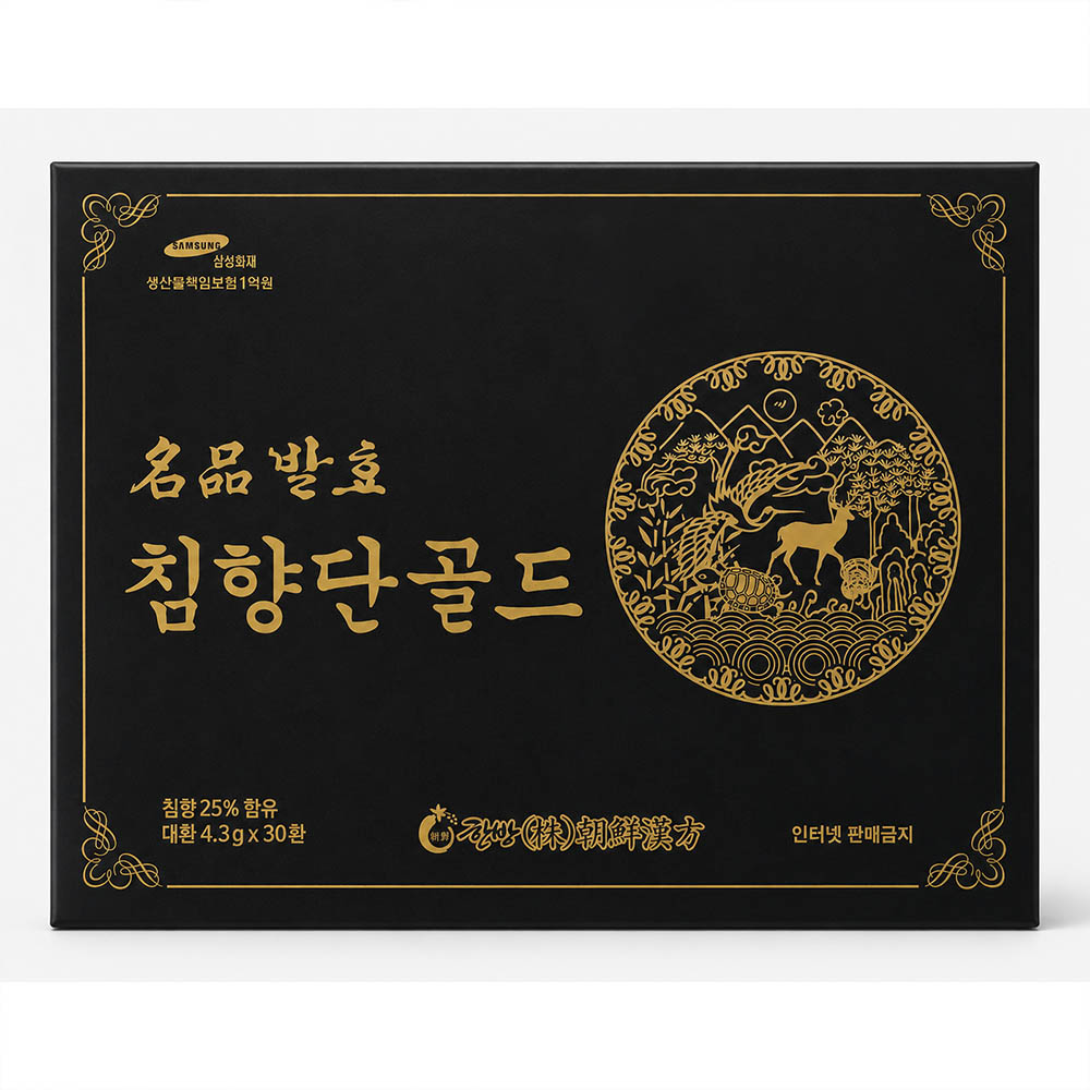 명품 발효 침향단 골드 4.3g x 30환