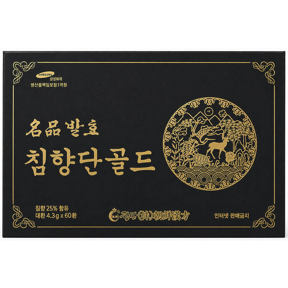 명품 발효 침향단 골드 4.3g x 60환