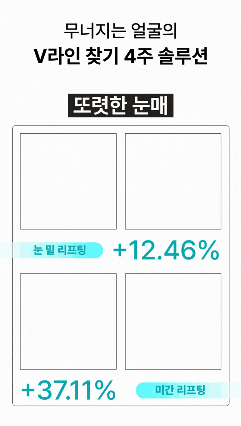 [메디섹션] 노다웃 콜라겐 크리미 앰플 40ml 상세 6