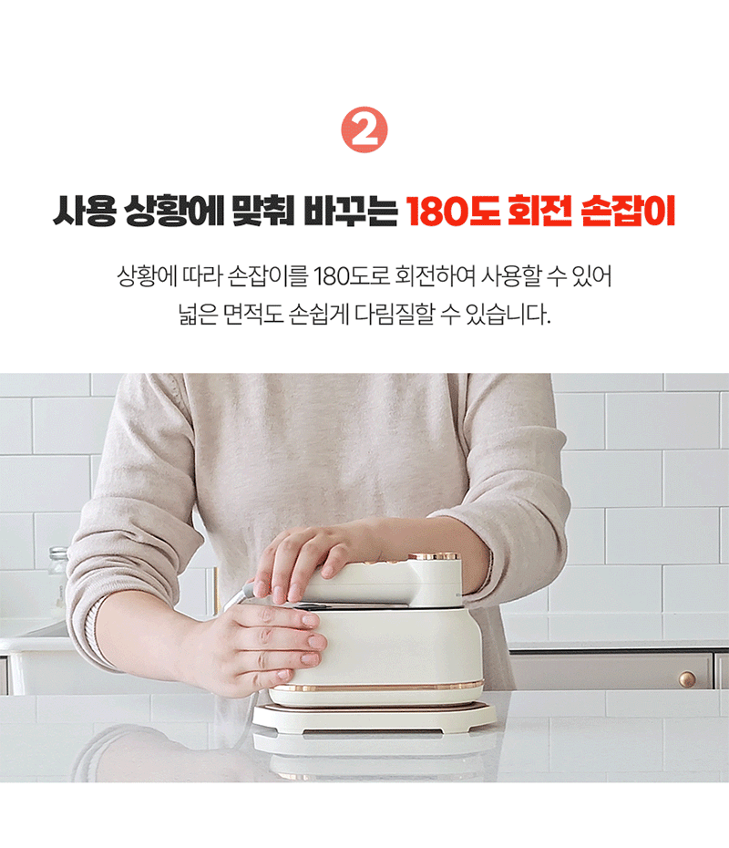 [미라스] 2in1 스팀다리미 MS-120DS 상세 3