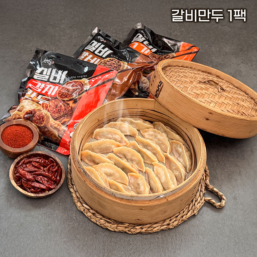 30년전통 원조 실비 국산 갈비만두 2팩