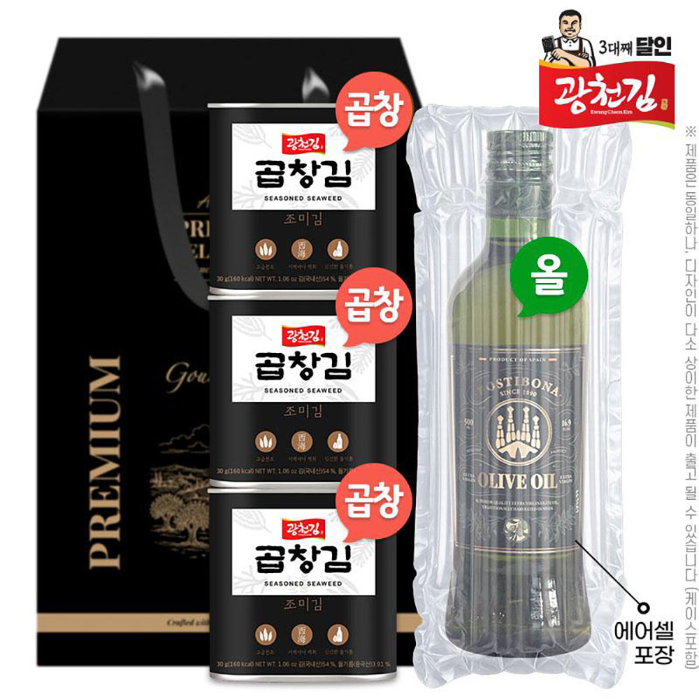 (3대째달인)광천김4종2호(곱창캔김30g3P,포스티보나올리브유)에어셀