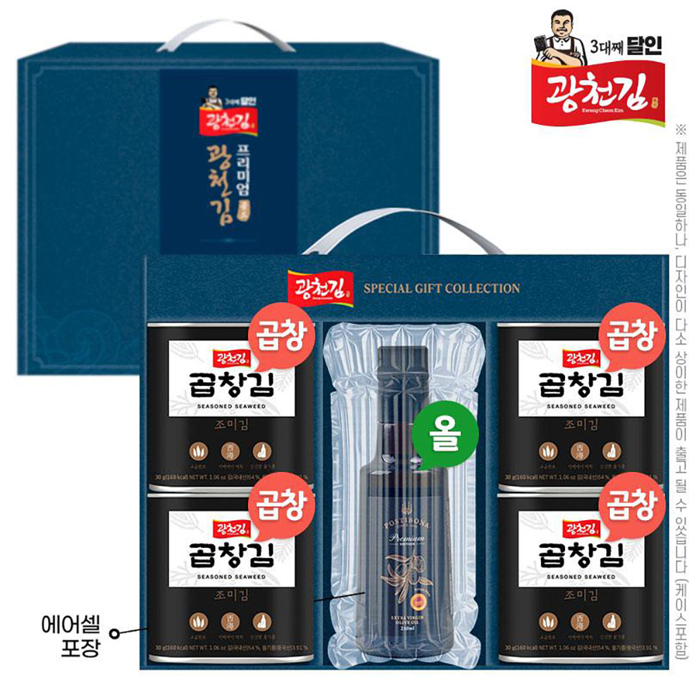 (3대째달인)광천김5종3호(곱창캔김30g4P,포스티보나프리미엄올리브유250ml)에어셀